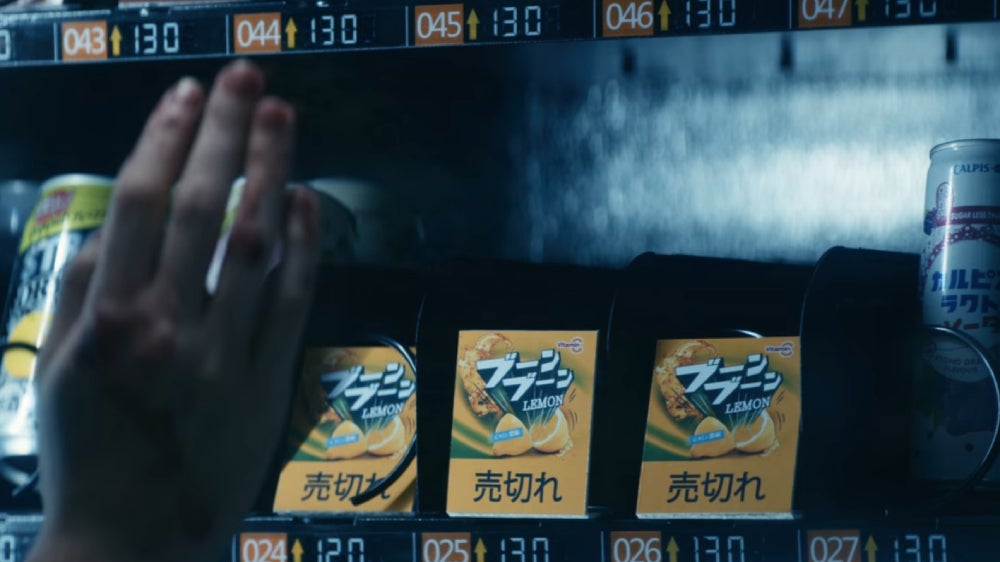 This is not a Japanese vending machine. (I told you it was easy to pick apart these movies!)