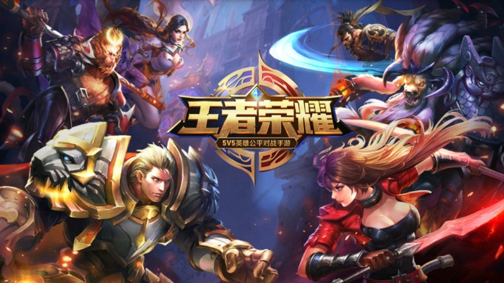 Image: Tencent