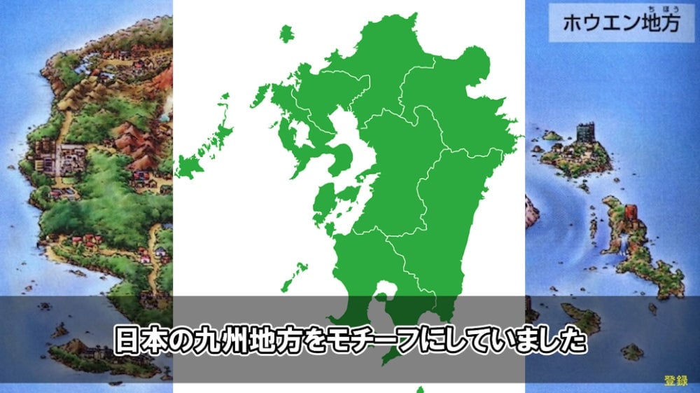 Just turn the Japanese island on its side. 