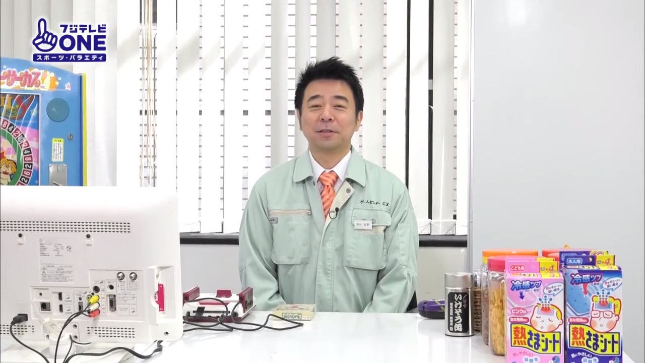 Screenshot: FujiTV@YouTube