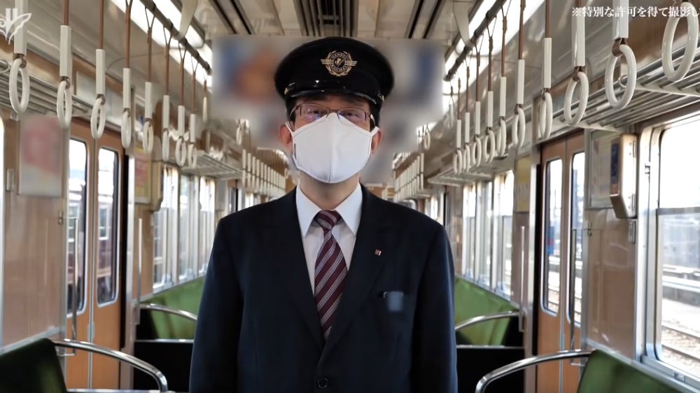 Hankyu does not allow photography inside its trains, but provided this tour on its official YouTube channel.