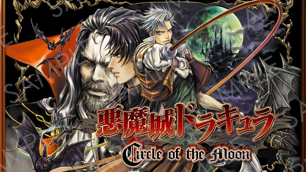 Image: 株式会社コナミデジタルエンタテインメント