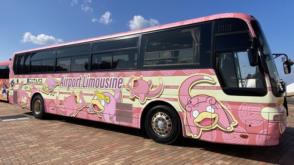 Buses aren’t fast. 