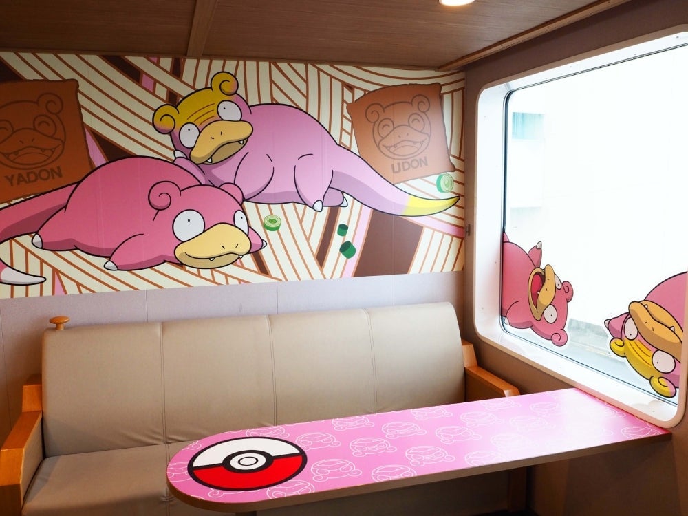 Noodle fans should appreciate the udon visual cues. 