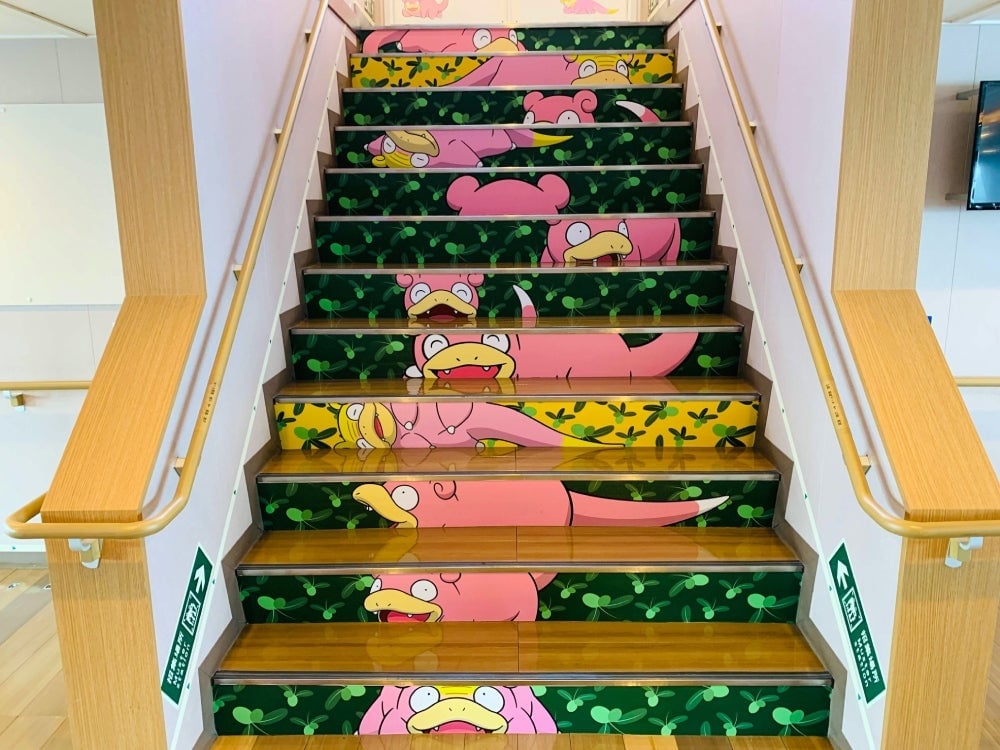 Slowpoke is watching you. Always. 