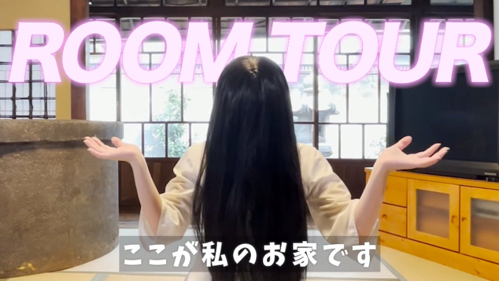 Screenshot: 貞子の井戸暮らし/YouTube/Kotaku