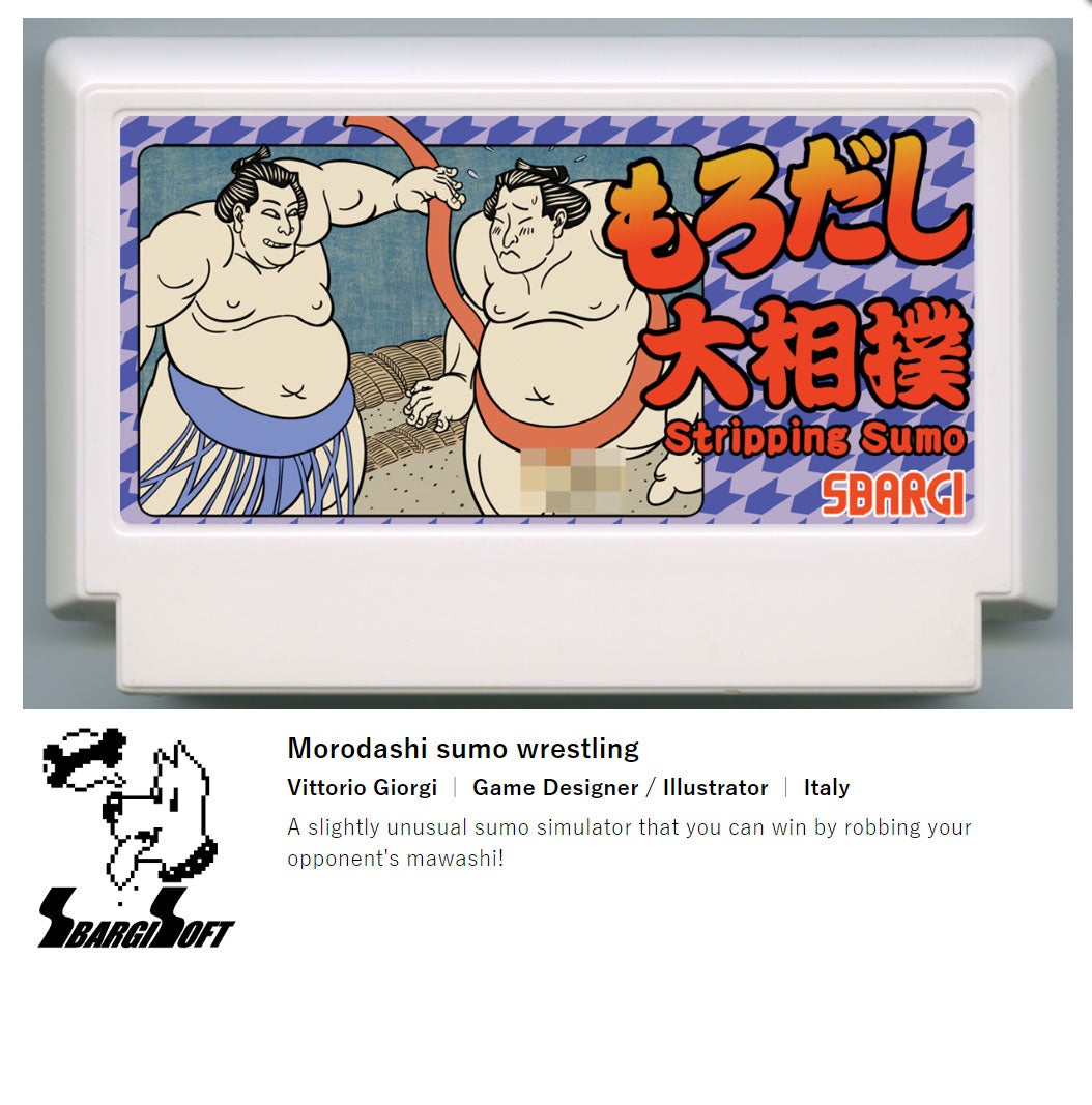 Image: Famicase