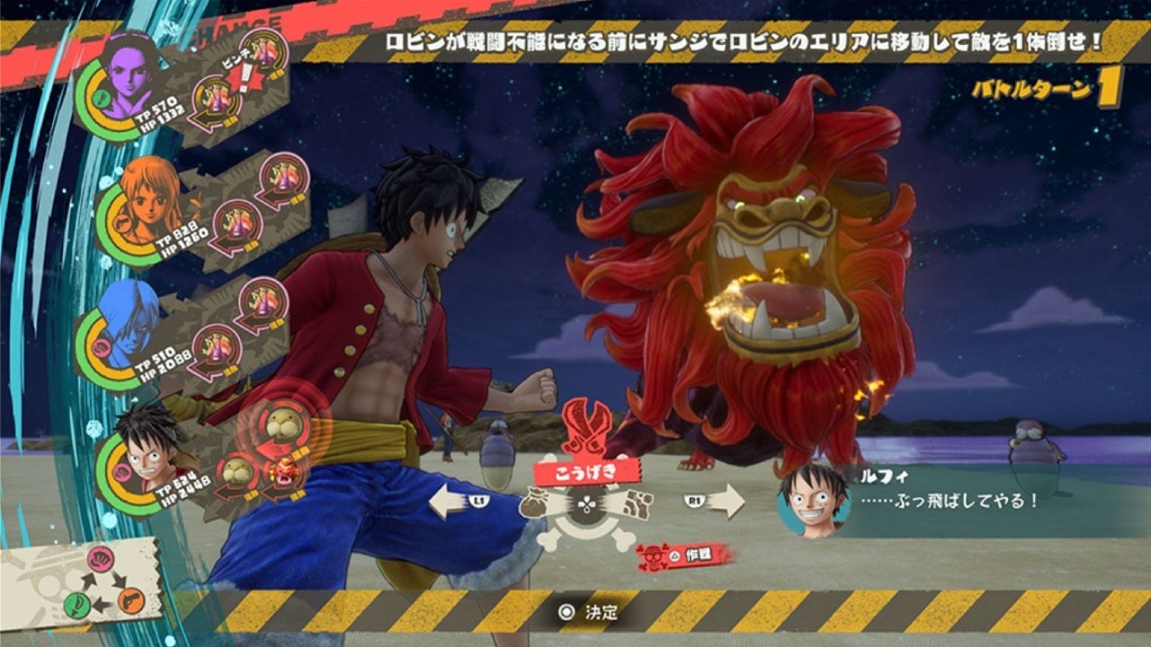 This team composition is goated by proxy of Nico Robin being on it.