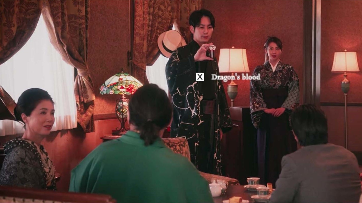 Screenshot: Square Enix