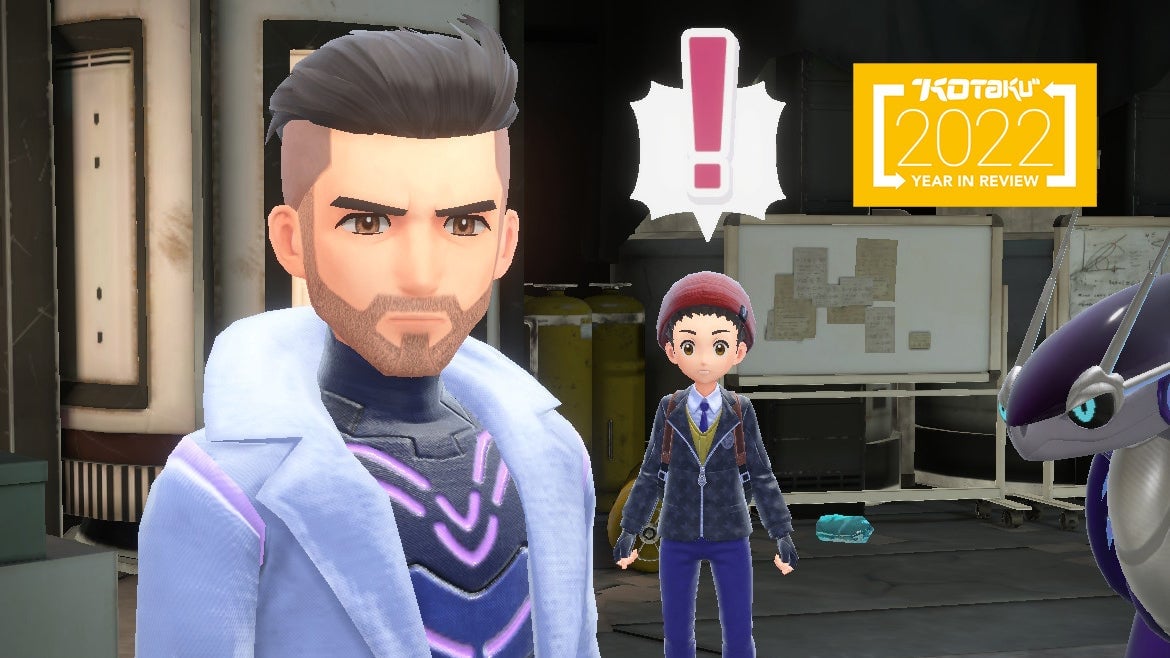 Screenshot: The Pokémon Company / Kotaku