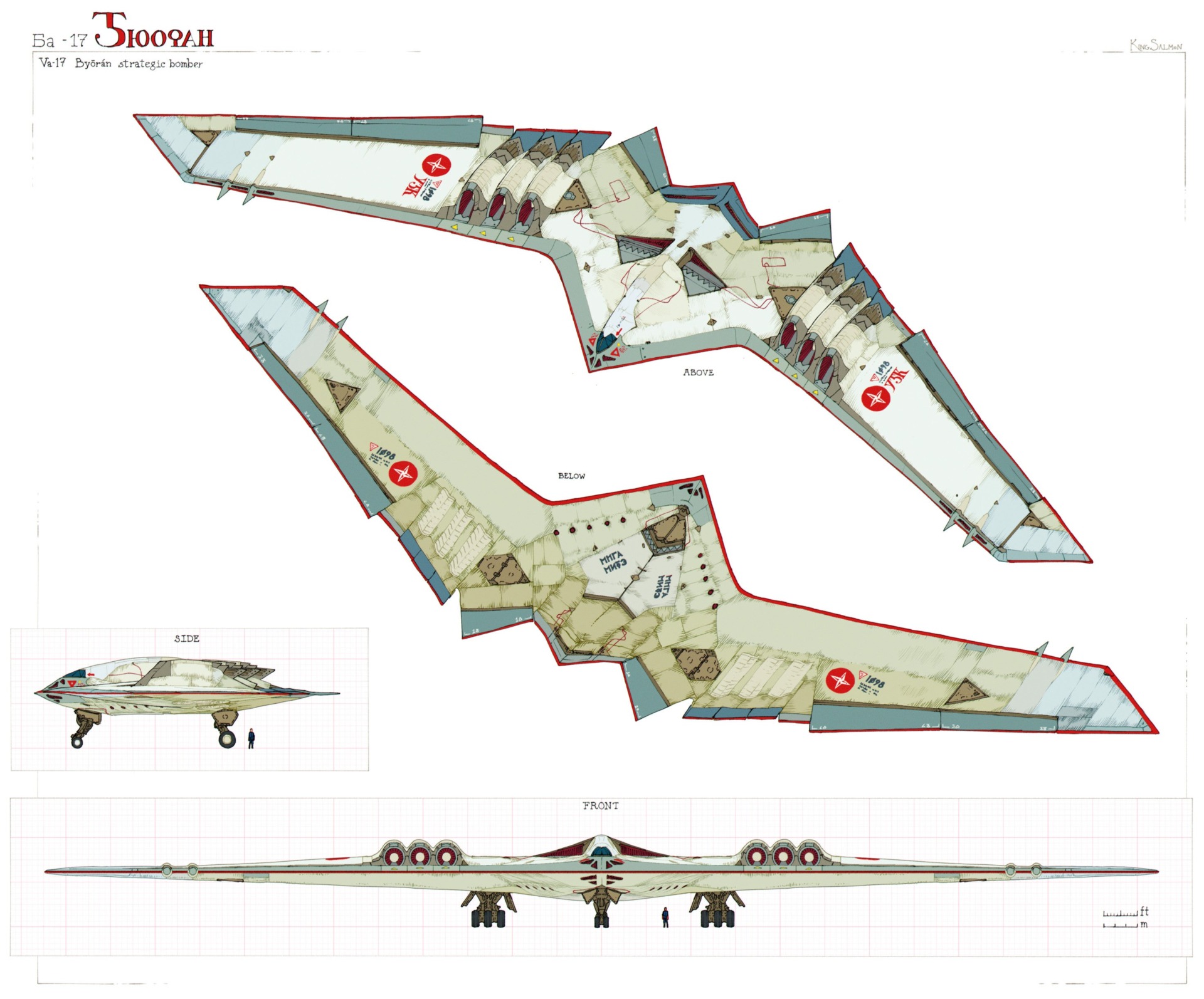 Illustration: Salmon