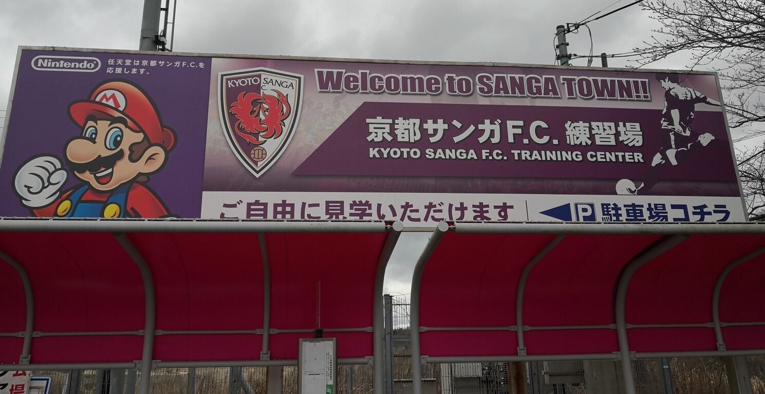 Photo: kimamanisanga