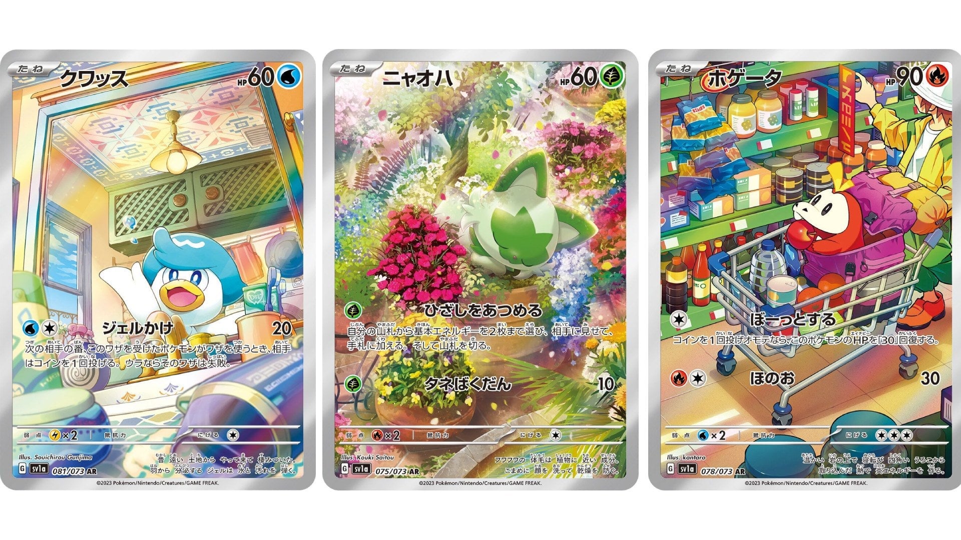 Image: The Pokémon Company / Kotaku