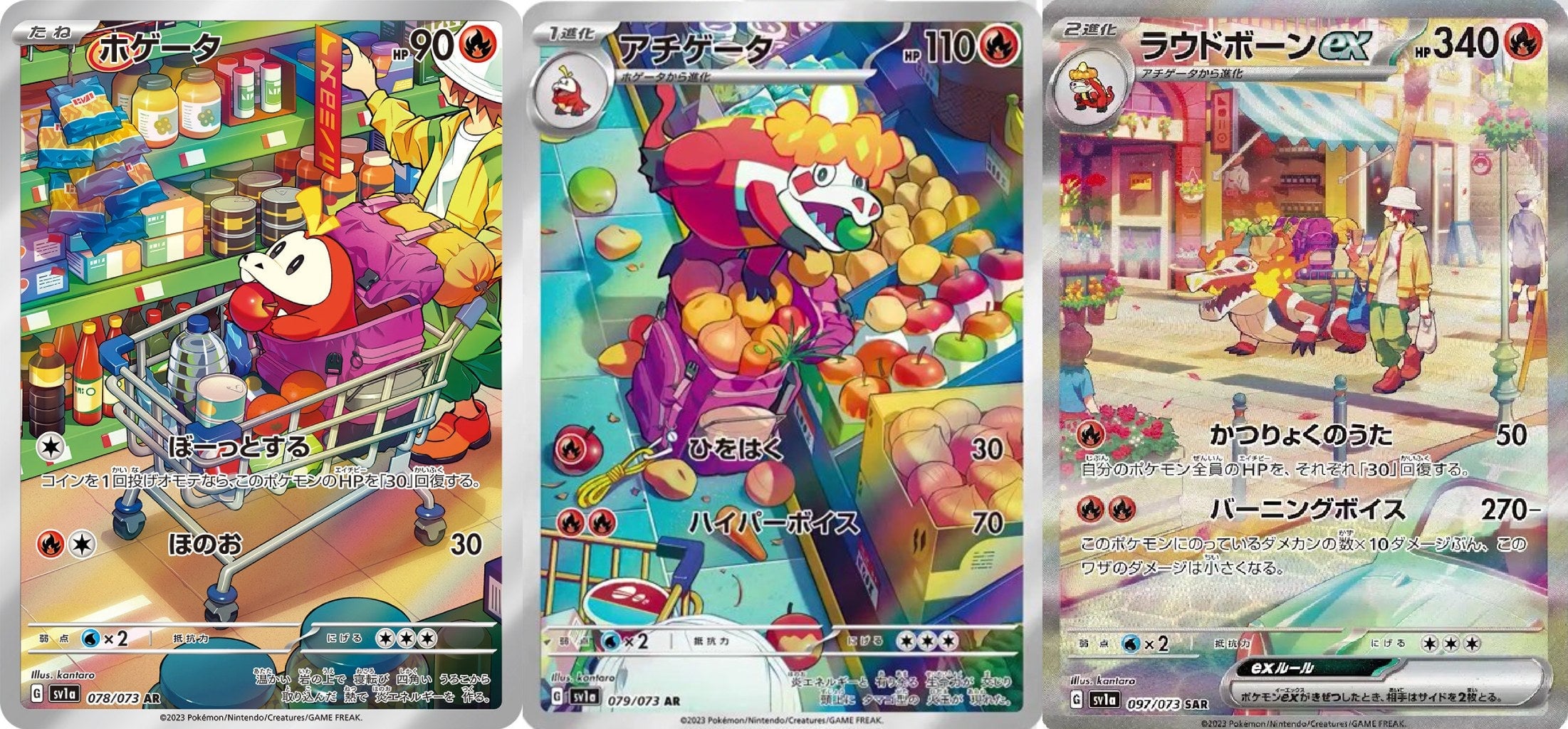 Image: The Pokémon Company / Kotaku