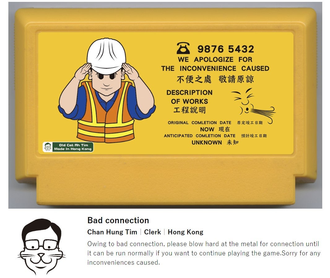 Photo: Famicase 2023