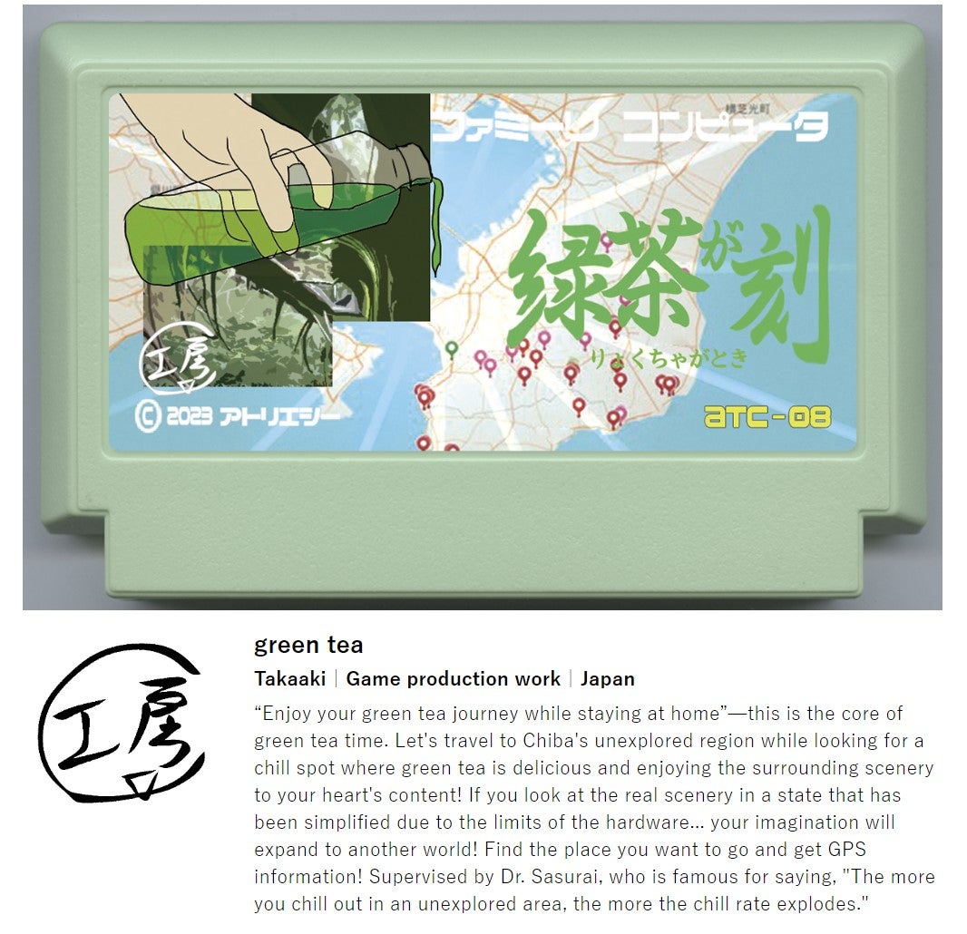 Photo: Famicase 2023