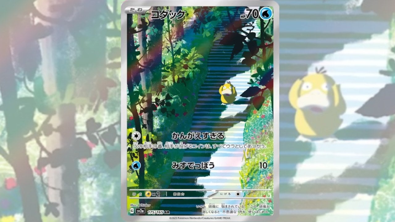 Image: The Pokémon Company / Kotaku