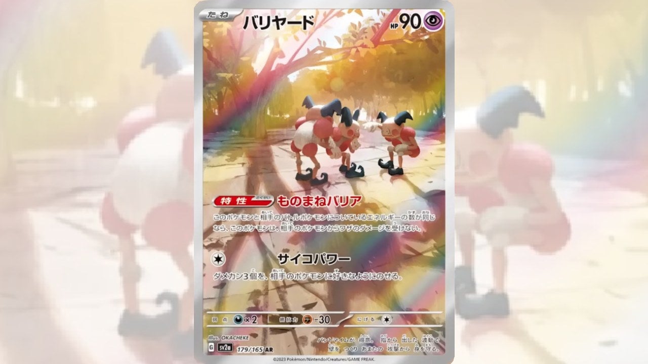 Image: The Pokémon Company / Kotaku