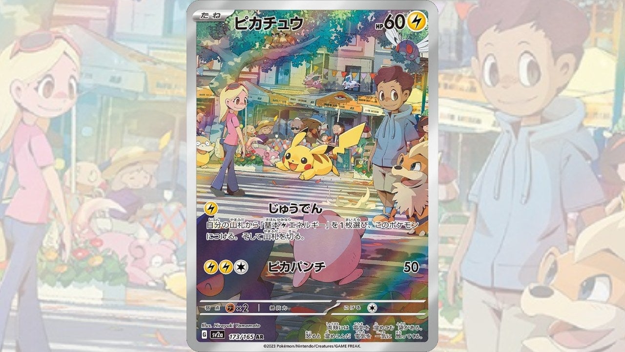 Image: The Pokémon Company / Kotaku