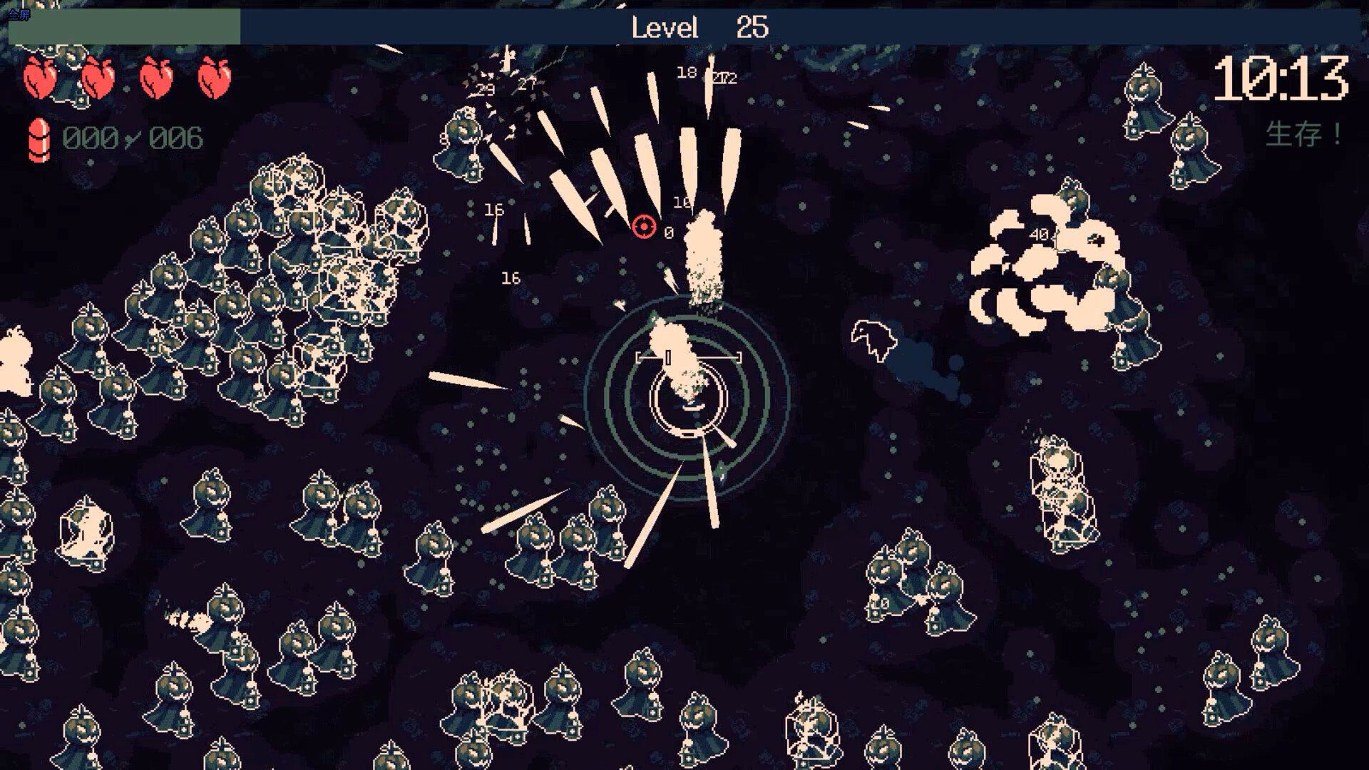 Screenshot: flanne