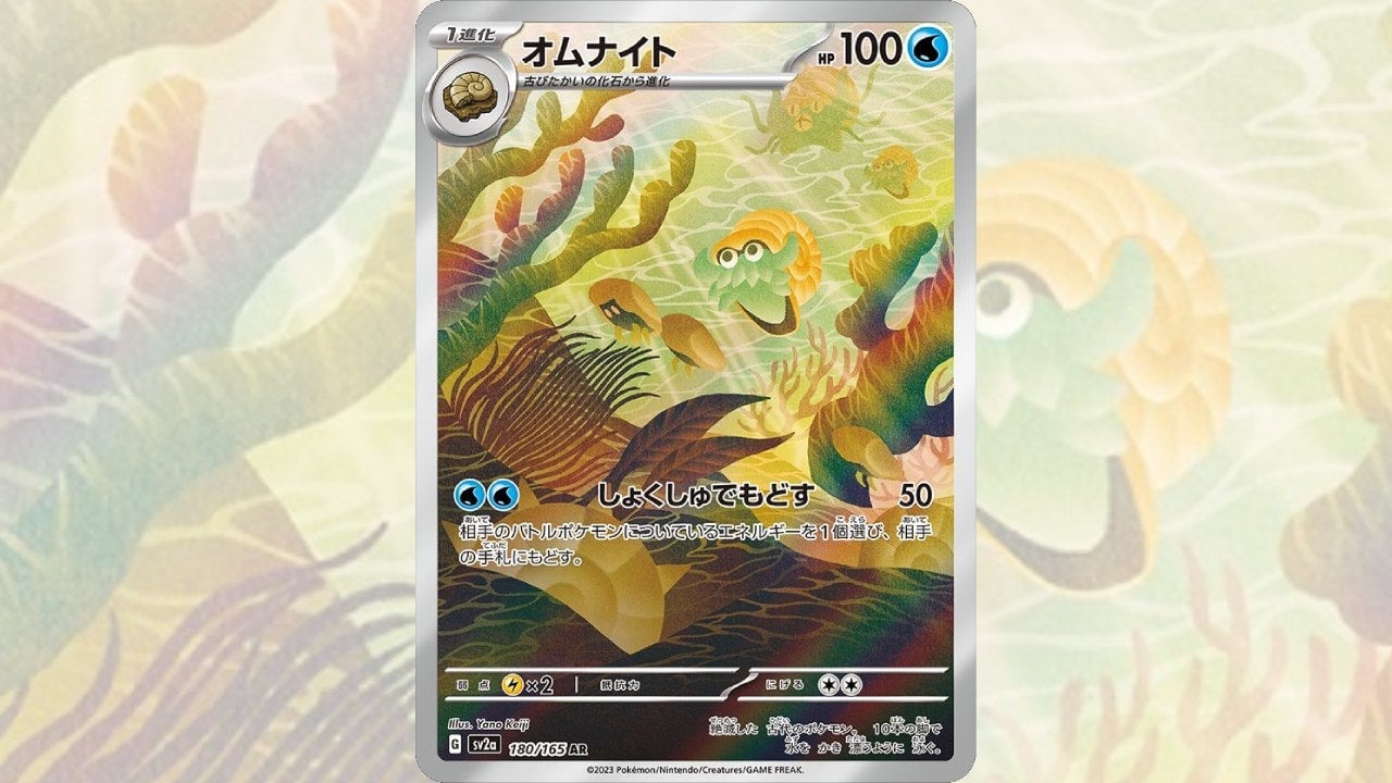 Image: The Pokémon Company / Kotaku