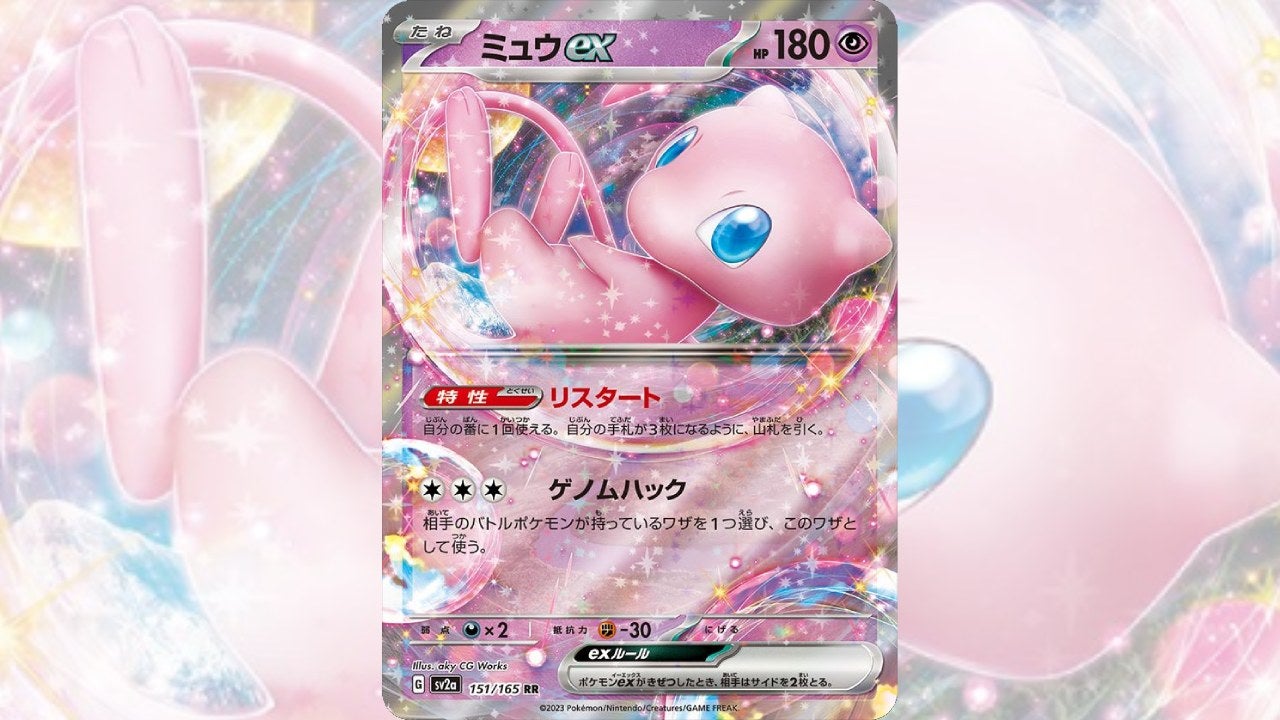 Image: The Pokémon Company / Kotaku