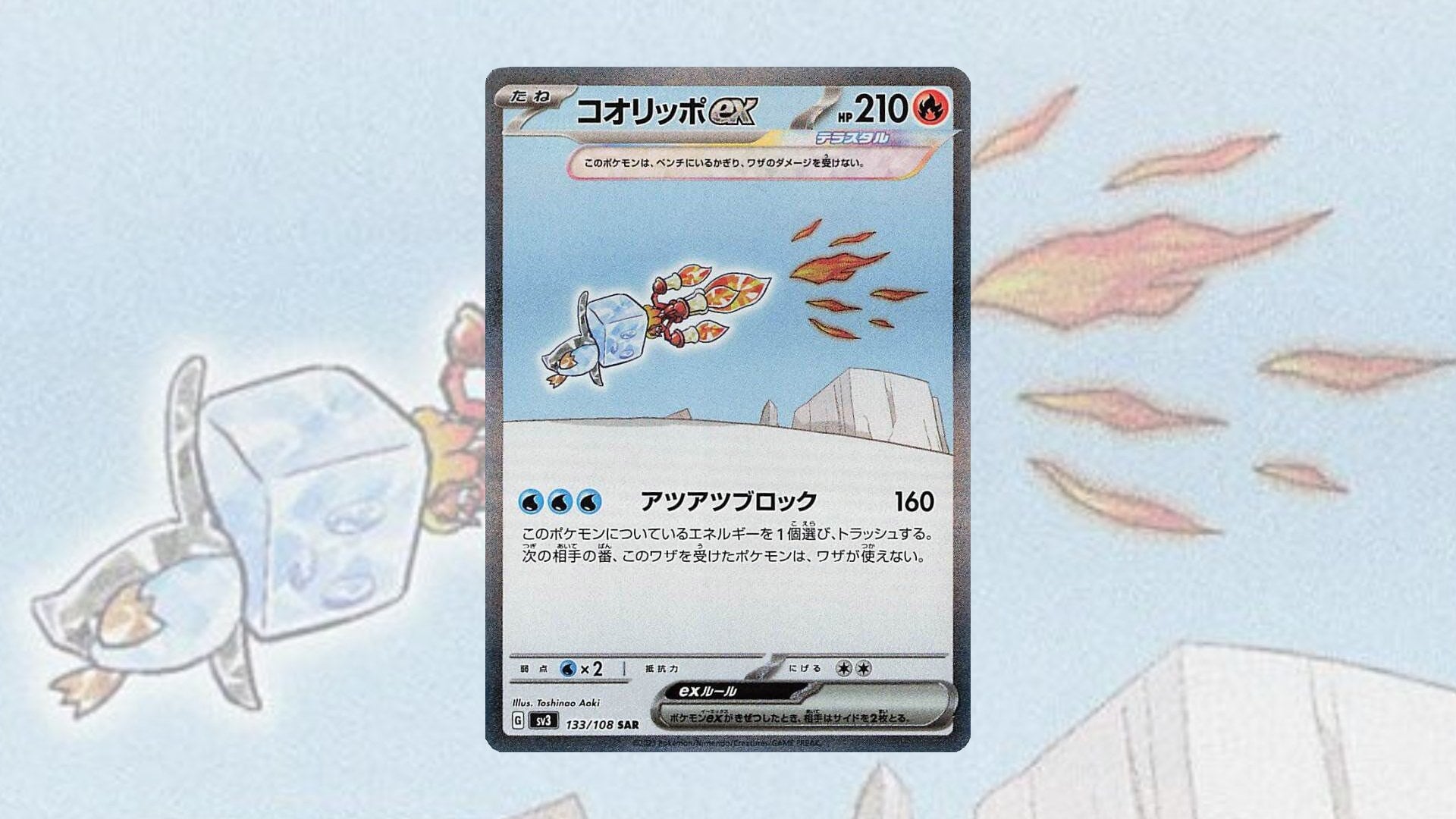 Image: The Pokémon Company / Kotaku