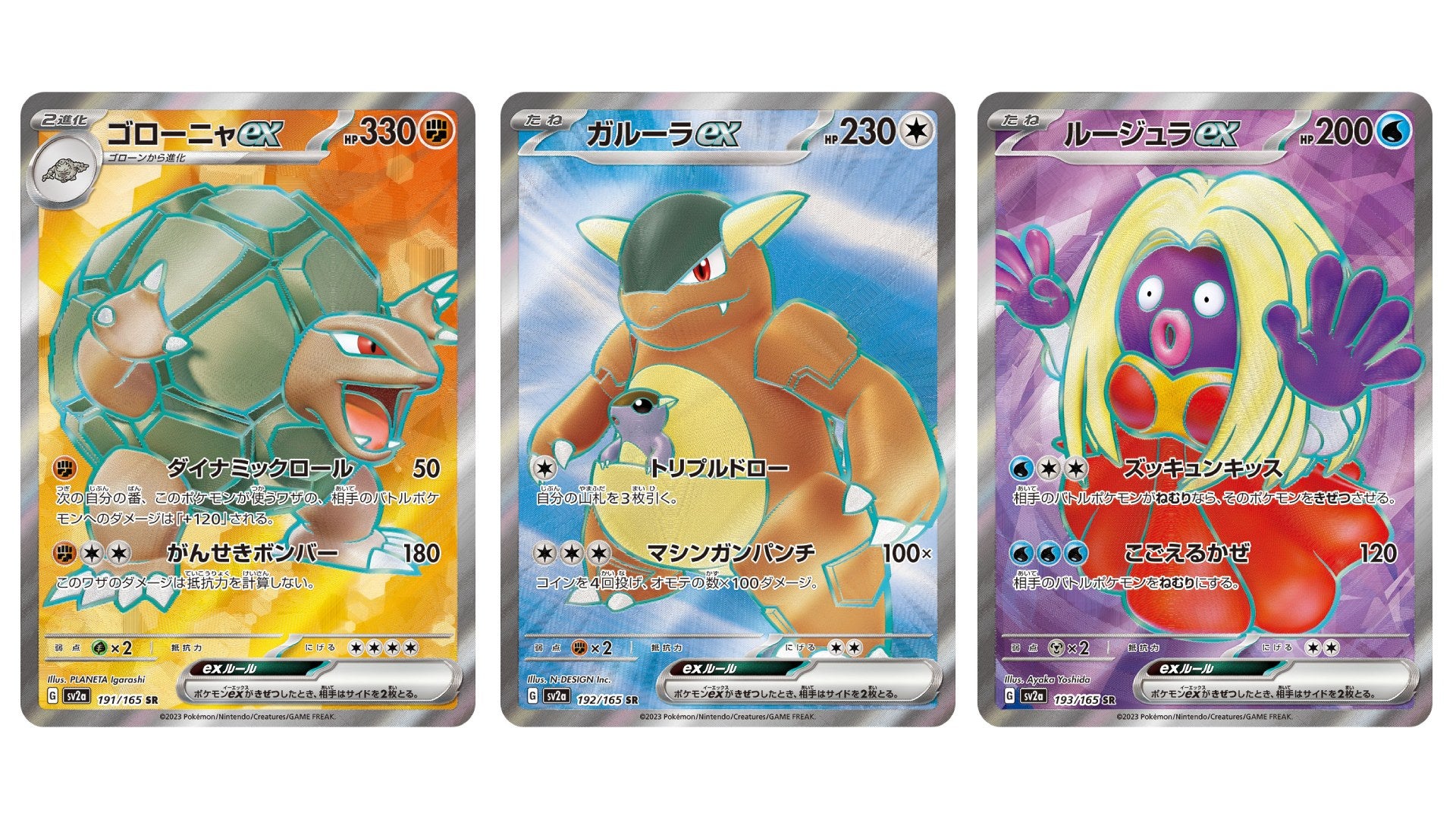 Image: The Pokémon Company / Kotaku