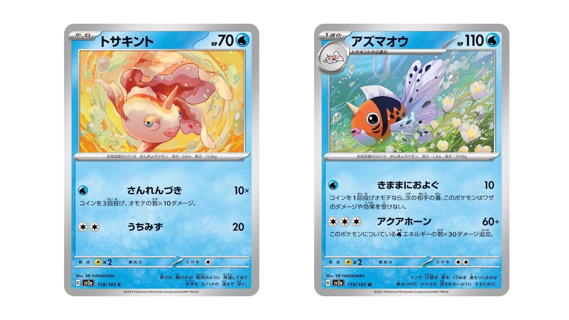 Image: The Pokémon Company / Kotaku