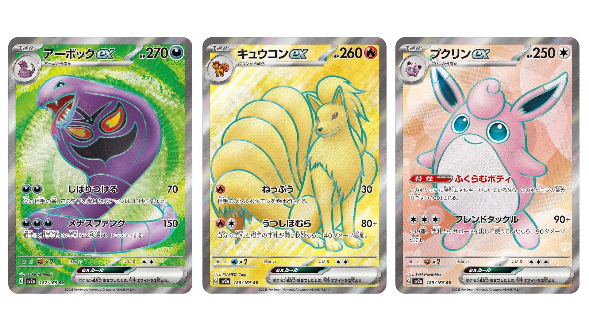 Image: The Pokémon Company / Kotaku