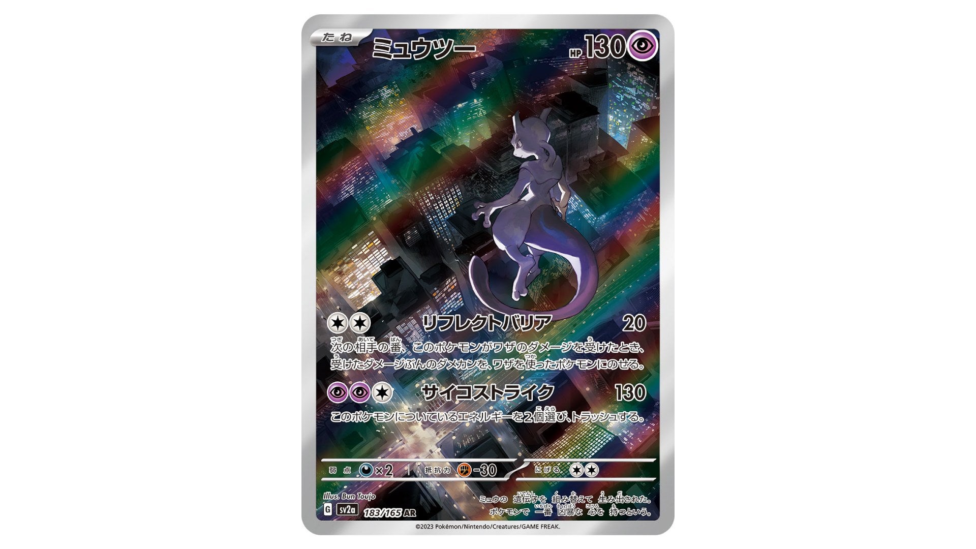 Image: The Pokémon Company / Kotaku