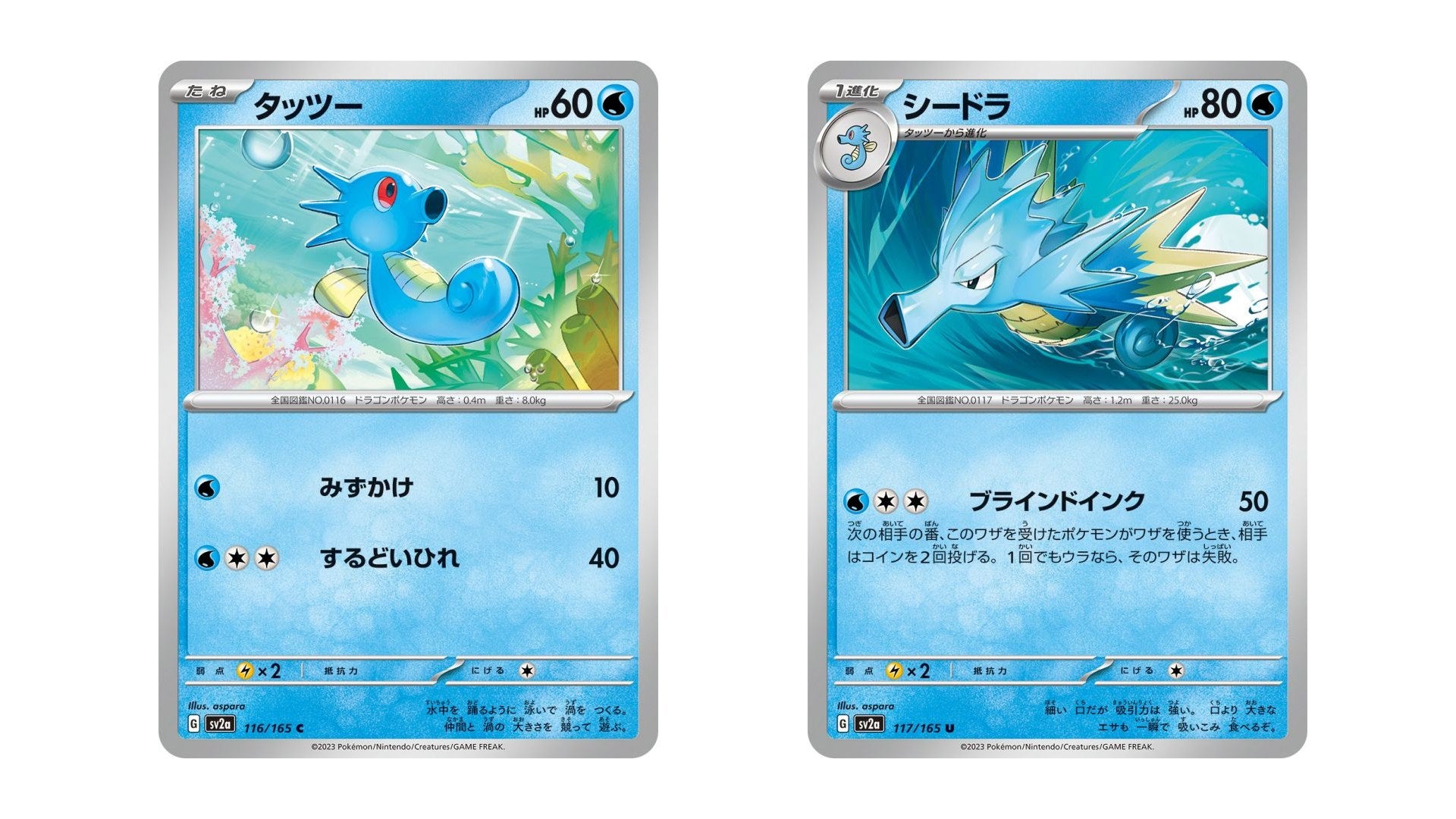 Image: The Pokémon Company / Kotaku