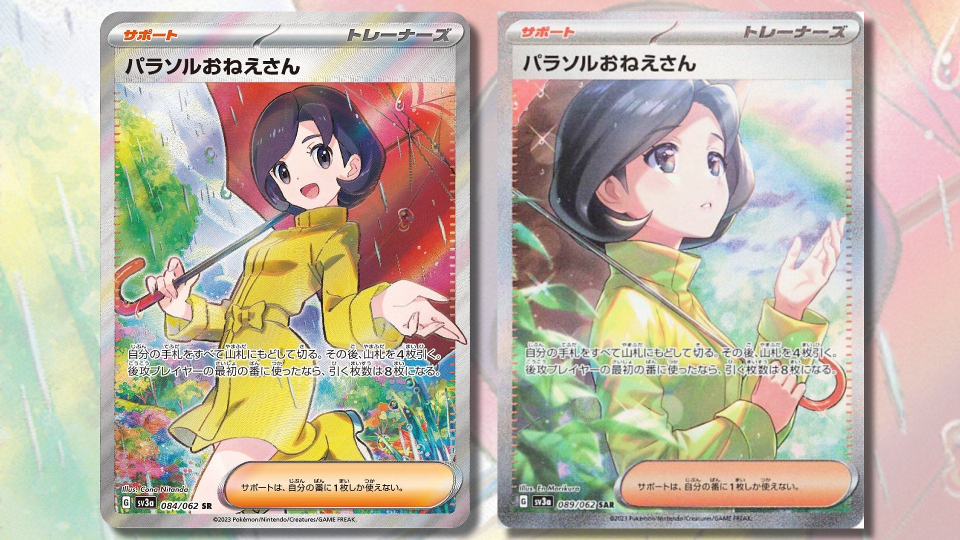 Image: The Pokémon Company / Kotaku