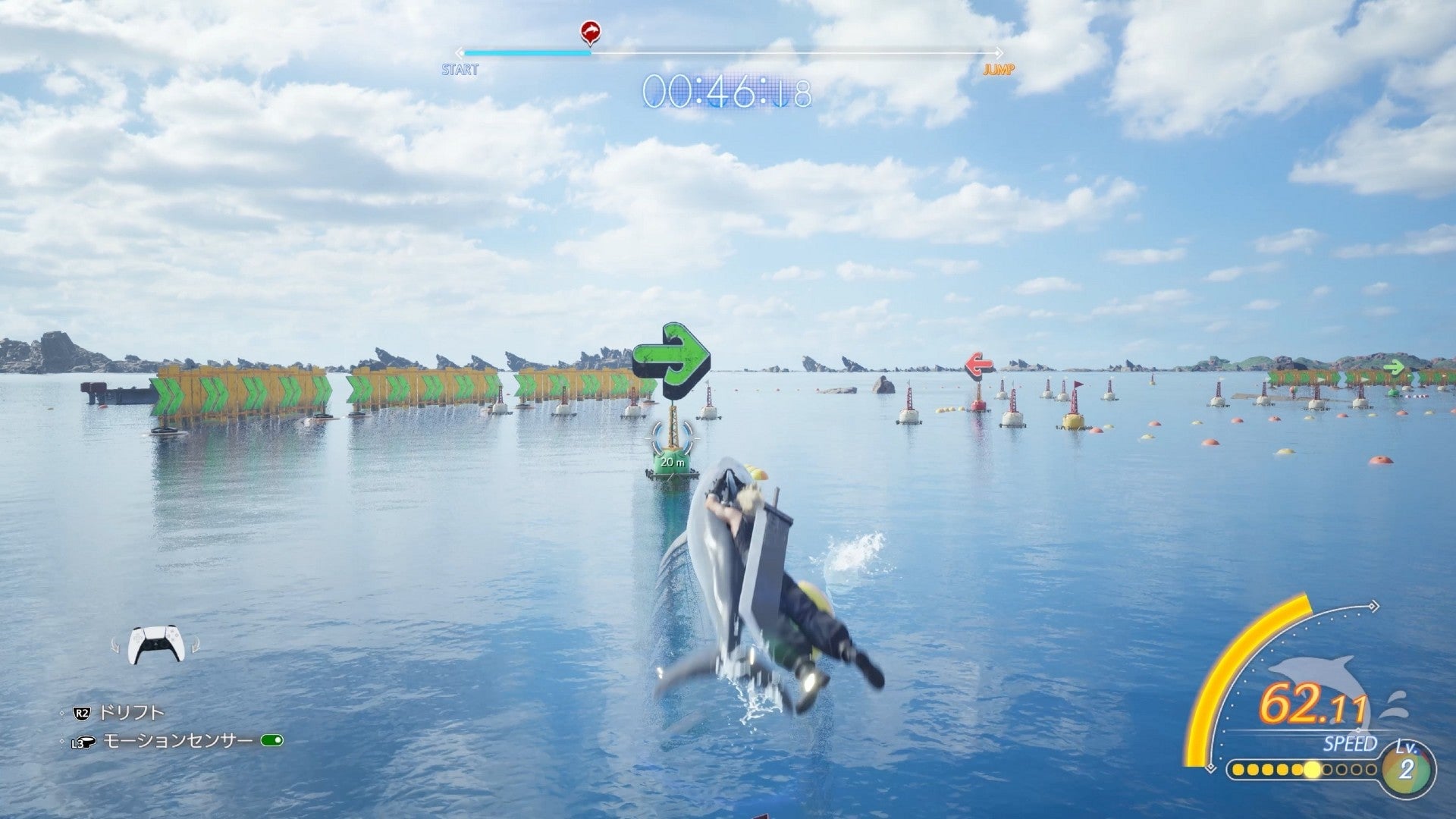 Screenshot: Square Enix