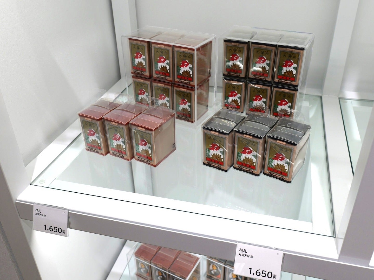 Photo: Nintendo / GameWatch / Nomura Medias