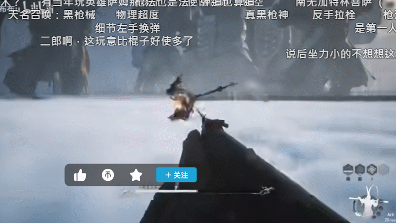 Gif: Game Science / Bilibili / f布布u