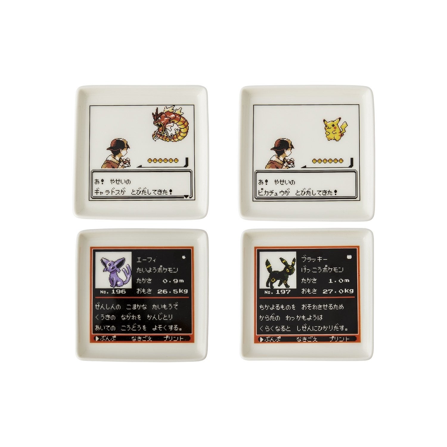 Image: The Pokémon Company