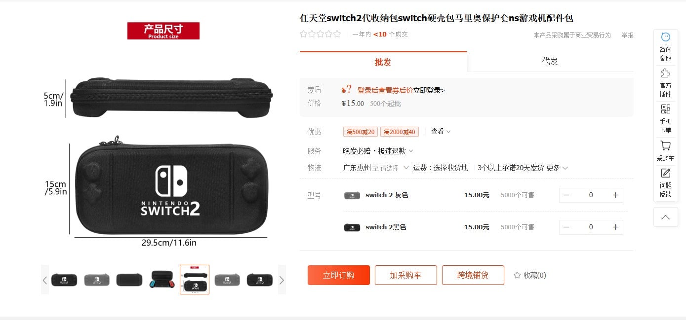 Image: Alibaba / Kotaku