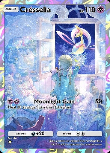 Image: The Pokémon Company