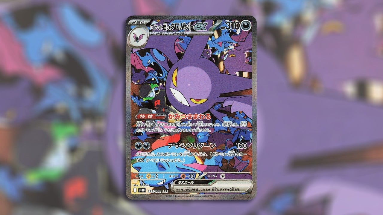 Image: The Pokémon Company / Kotaku