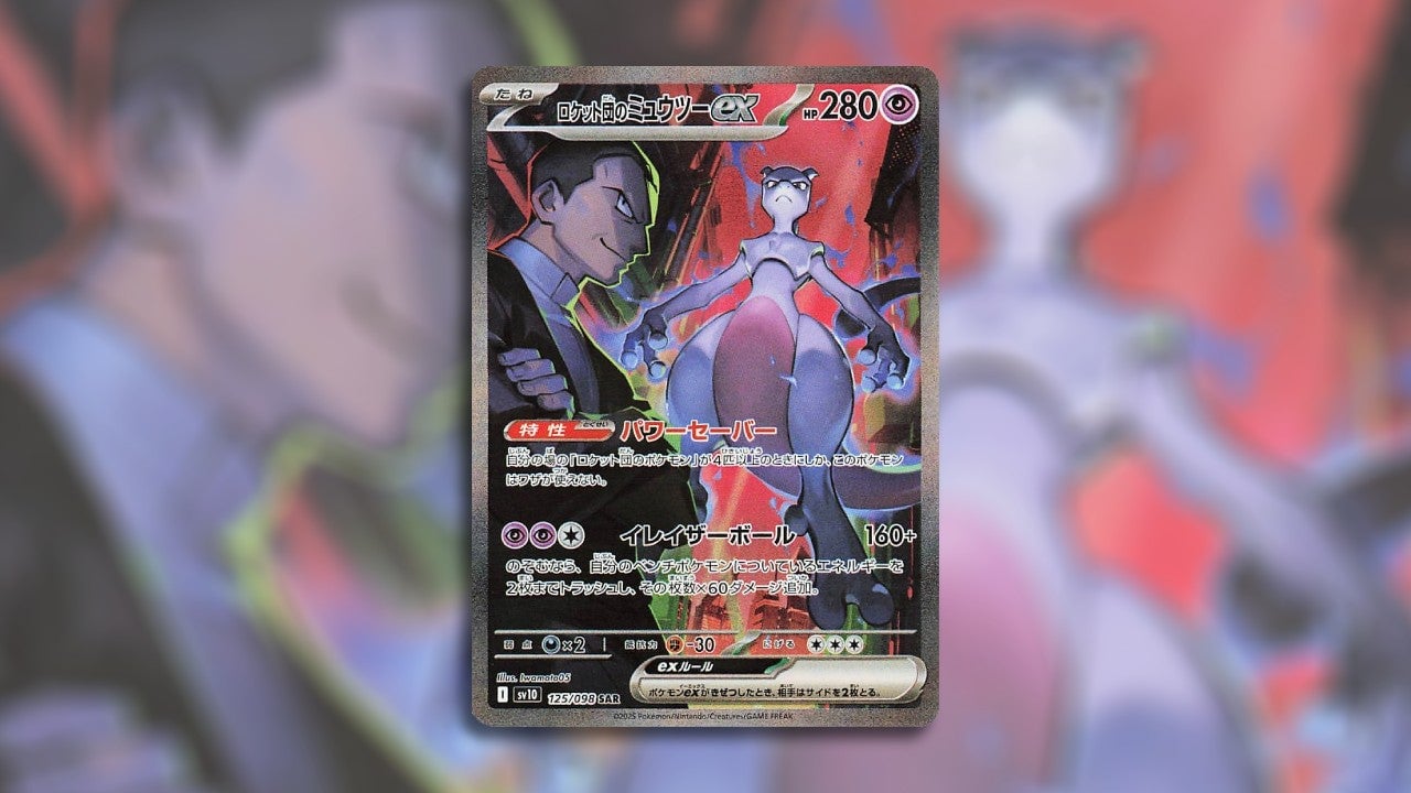 Image: The Pokémon Company / Kotaku