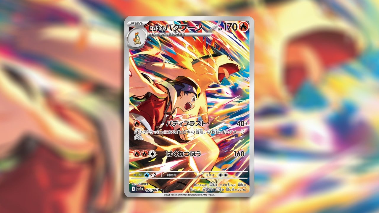 Image: The Pokémon Company / Kotaku