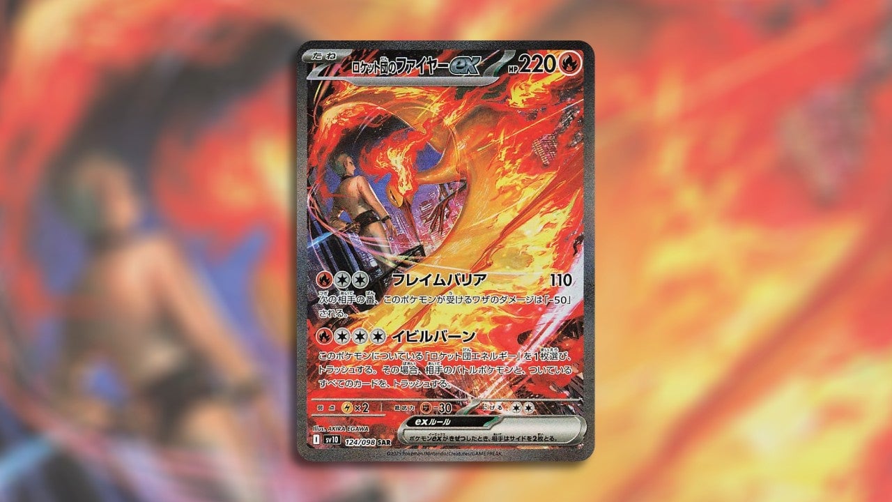 Image: The Pokémon Company / Kotaku