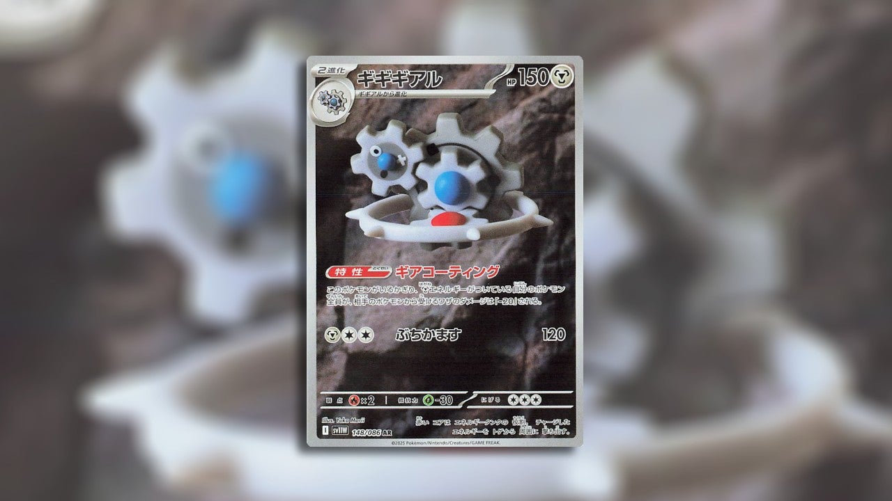 Image: The Pokémon Company / Kotaku