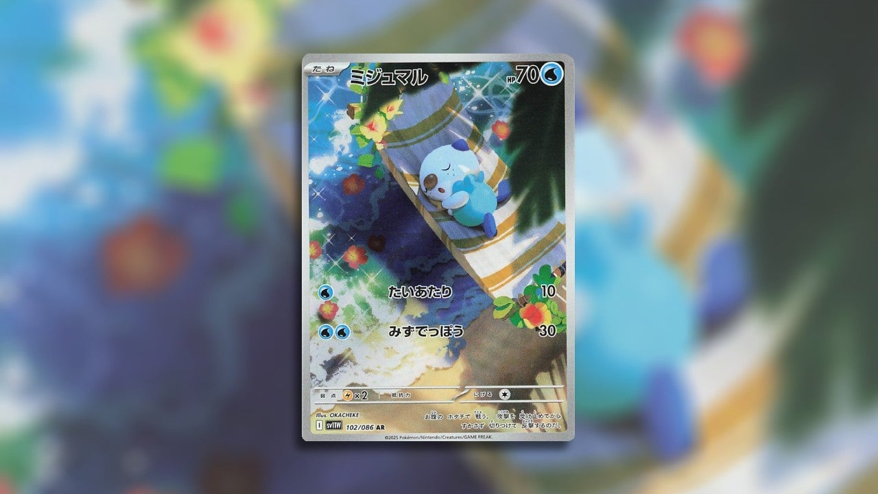 Image: The Pokémon Company / Kotaku