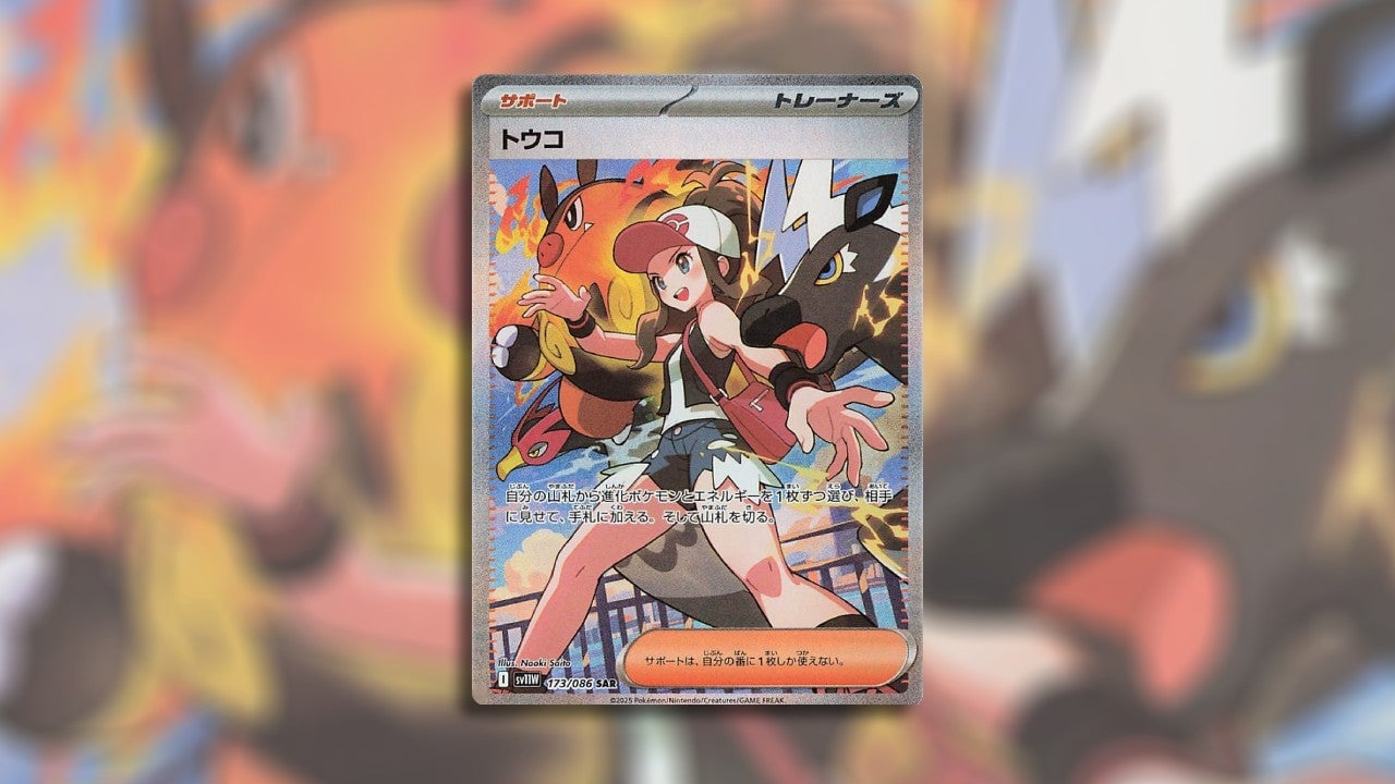 Image: The Pokémon Company / Kotaku