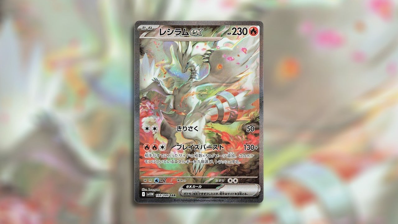 Image: The Pokémon Company / Kotaku