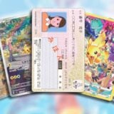 Pokemon Id