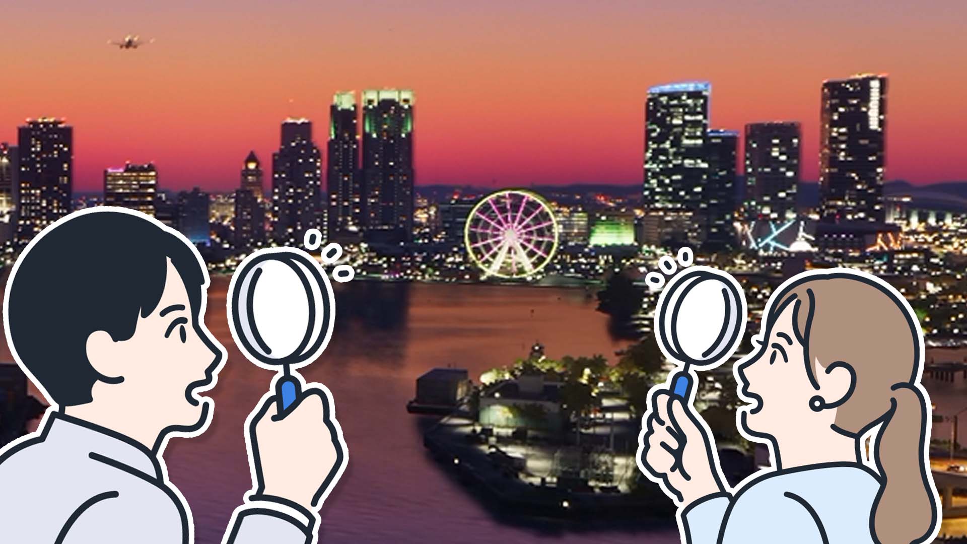 Gtaferriswheel