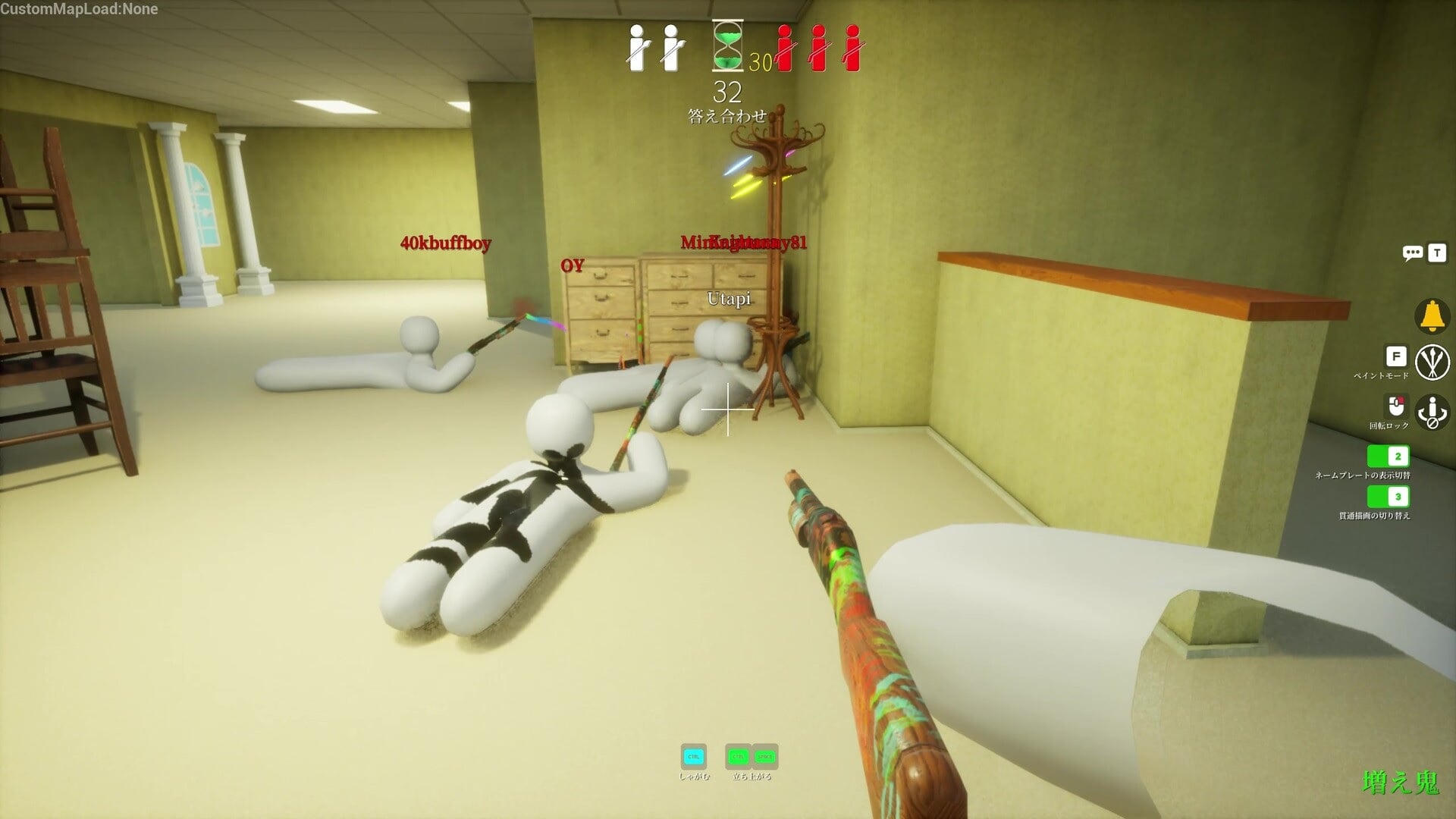 A player hunts in a backroom.